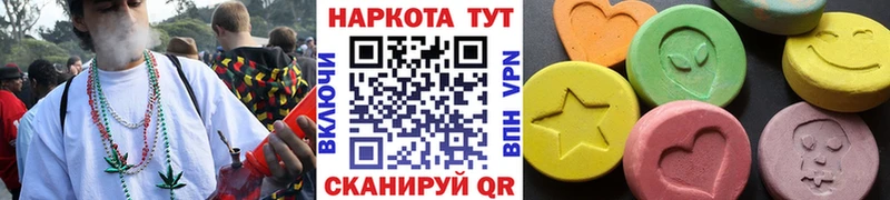 Виды наркоты Богучар Бошки Шишки  Меф мяу мяу  Амфетамин  ГАШ  КОКАИН 