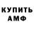 Кетамин ketamine Bulochka Yaoi