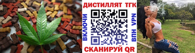 Cannafood конопля  Богучар 
