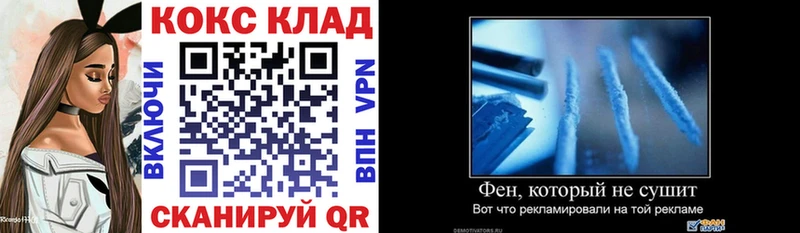 КОКАИН FishScale  купить  сайты  Богучар 