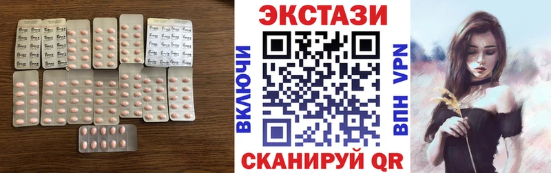 Экстази XTC  Богучар 