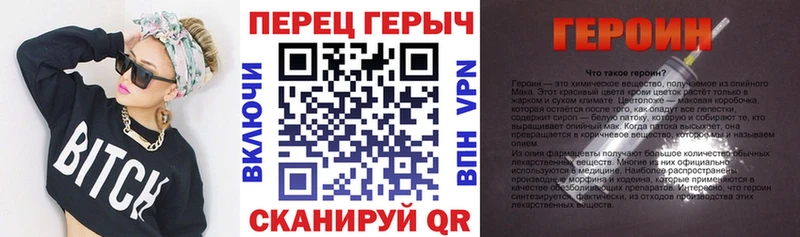 darknet Telegram  ссылка на мегу ССЫЛКА  Богучар  как найти   ГЕРОИН гречка 