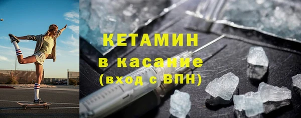 мяу мяу кристалл Инта