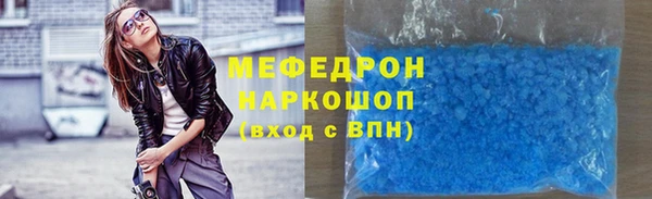 прущий лед Аркадак
