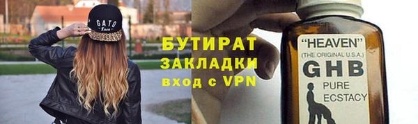 прущий лед Аркадак