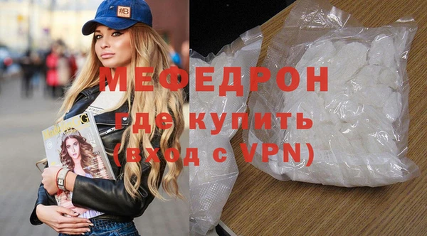прущий лед Аркадак