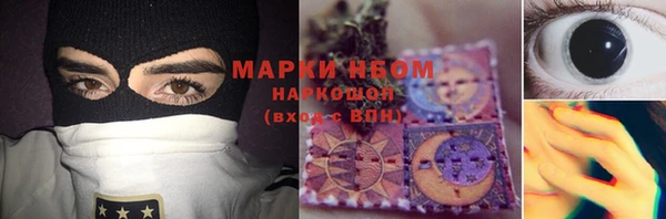 mdma Балахна