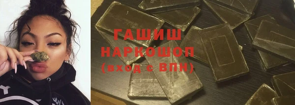 прущий лед Аркадак