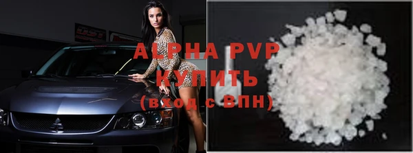 прущий лед Аркадак