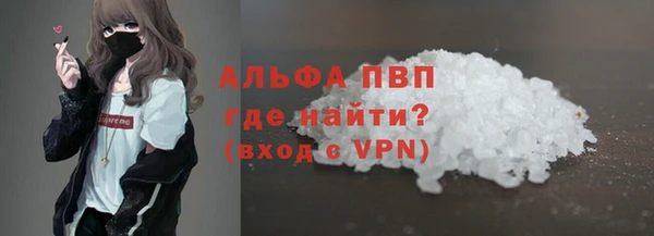 прущий лед Аркадак