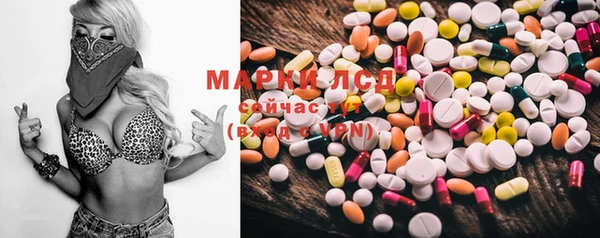 гашишное масло Армянск