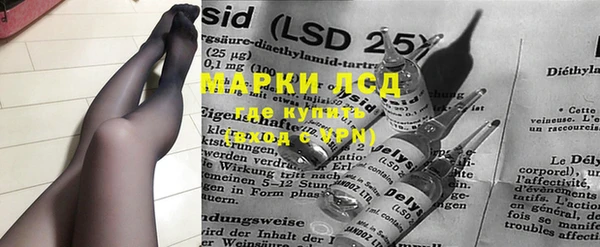 прущий лед Аркадак