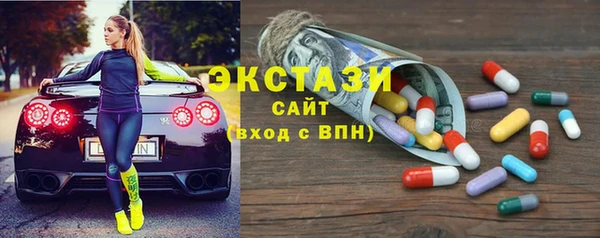 гашишное масло Армянск