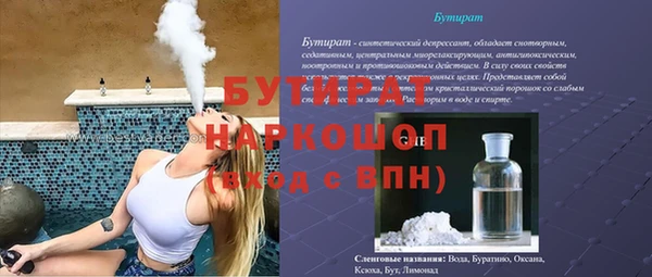 гашишное масло Армянск