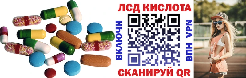 LSD-25 экстази ecstasy  где найти   Богучар 