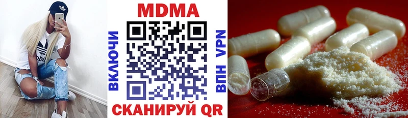 купить   mega ссылка  МДМА молли  Богучар 