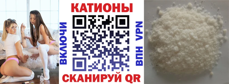 МЕФ VHQ  Богучар 
