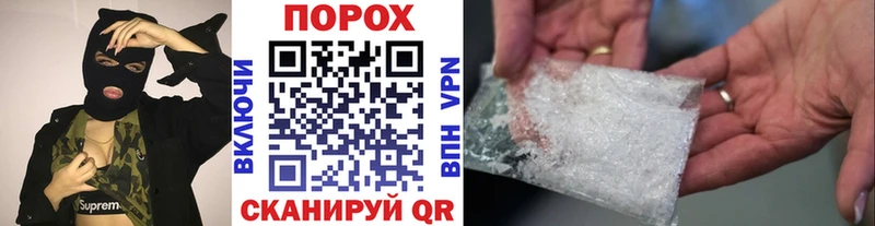 как найти закладки  МЕГА ТОР  МЕТАМФЕТАМИН кристалл  Богучар 