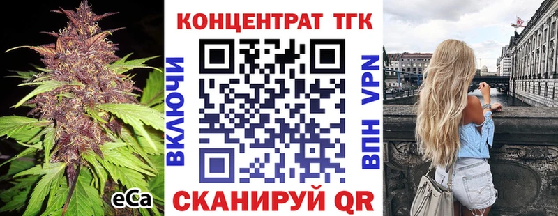 где найти наркотики  kraken tor  ТГК жижа  Богучар 