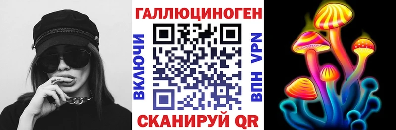 Псилоцибиновые грибы ЛСД  продажа наркотиков  МЕГА tor  Богучар 